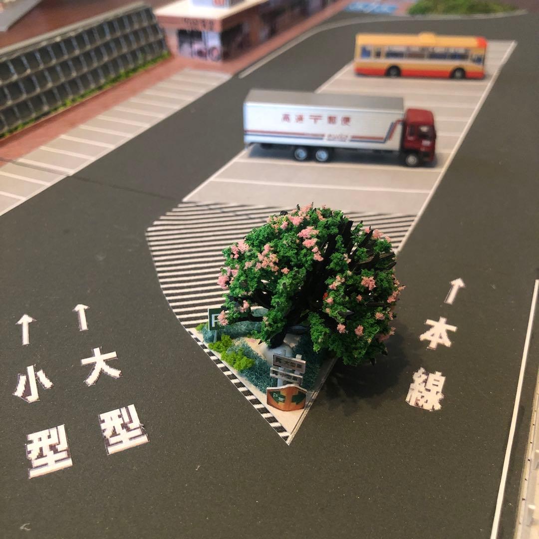 【のんちゃん】パーキングエリア　料金所セット