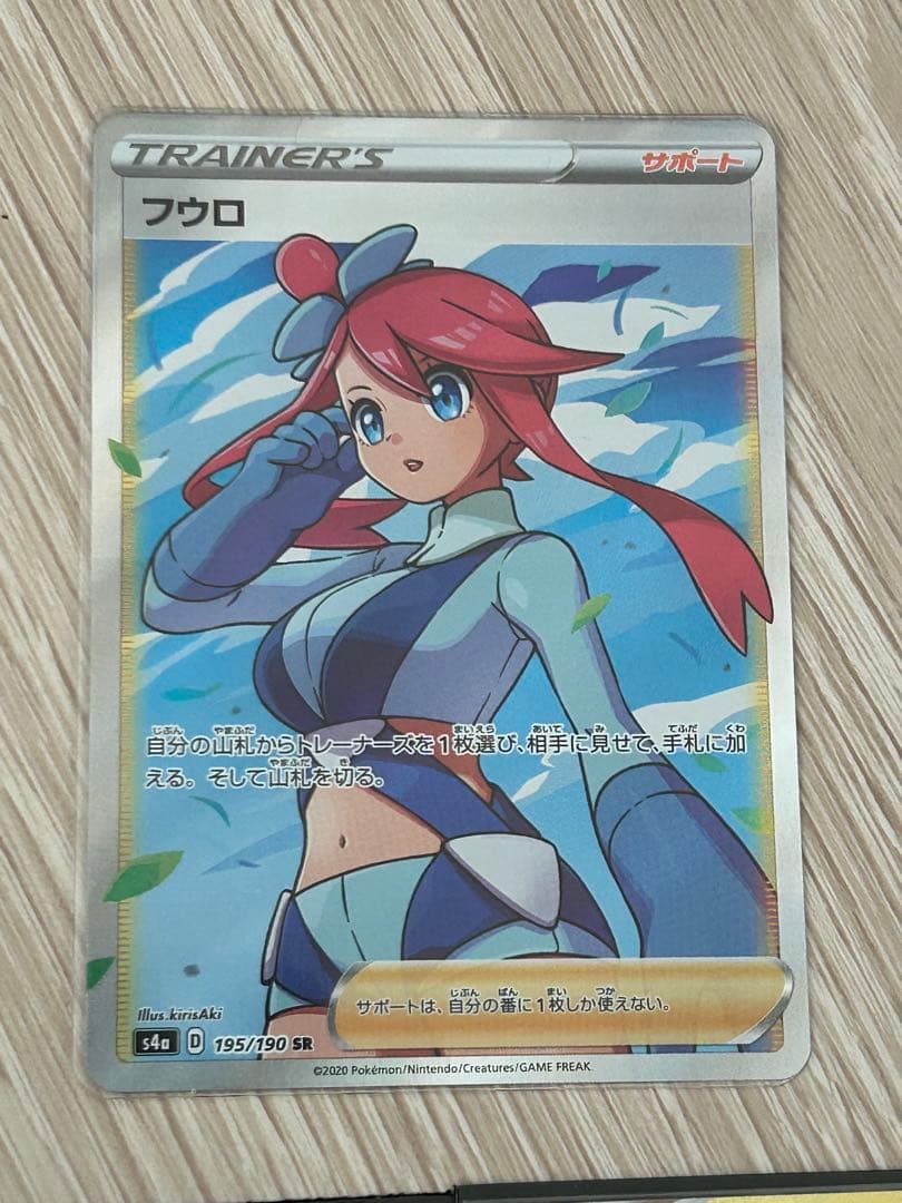 ポケモンカード　Vster ur sr sar まとめ売り