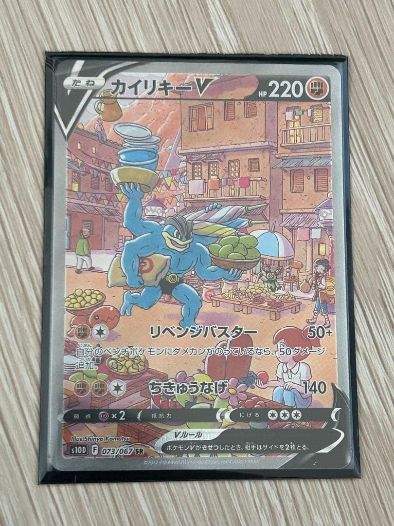 ポケモンカード　Vster ur sr sar まとめ売り