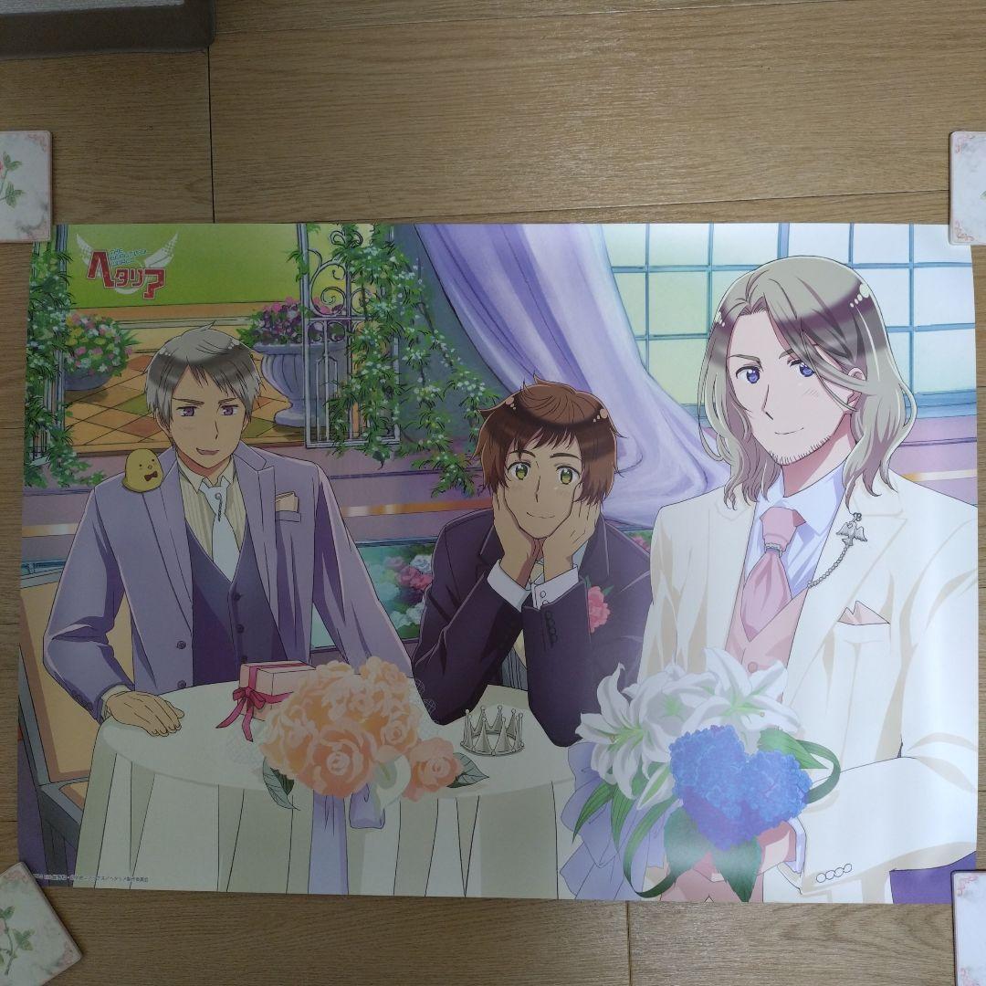 【超希少】ヘタリア The Beautiful World 悪友　ポスター