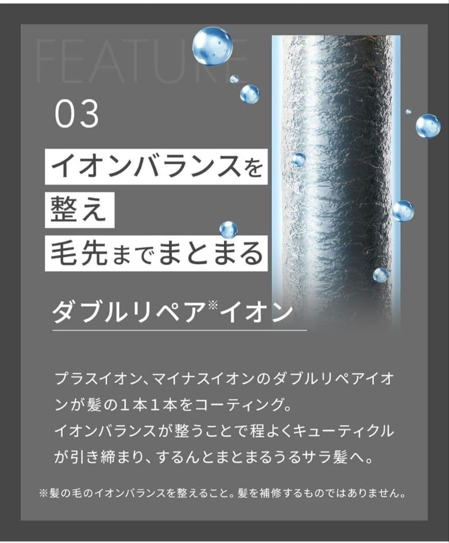 最上位モデル SALONIA ブラック ヘアドライヤー 速乾 うるおい