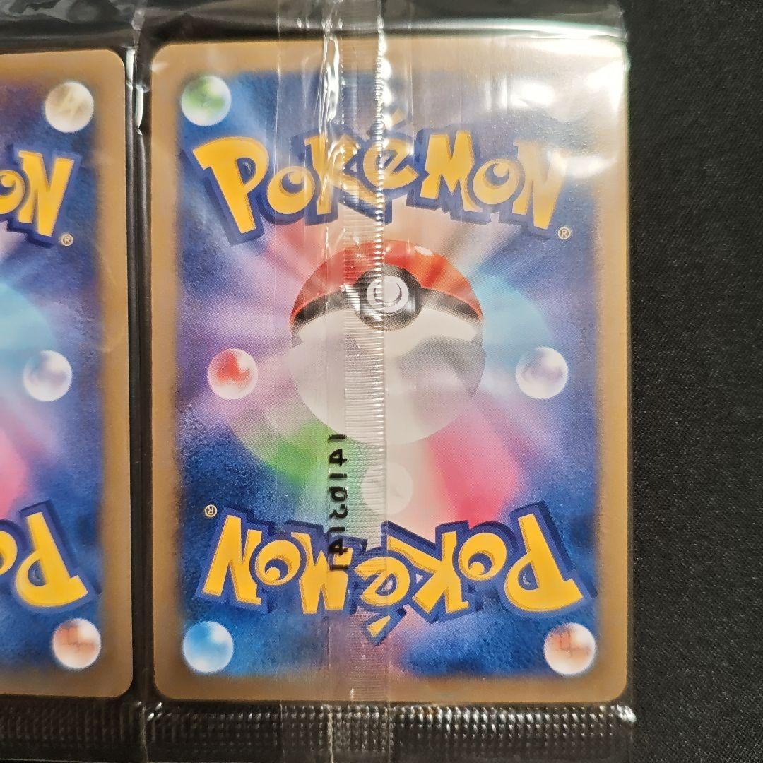 ディアンシー 未開封 プロモ 054/xy-p 破壊の繭とディアンシー 4枚