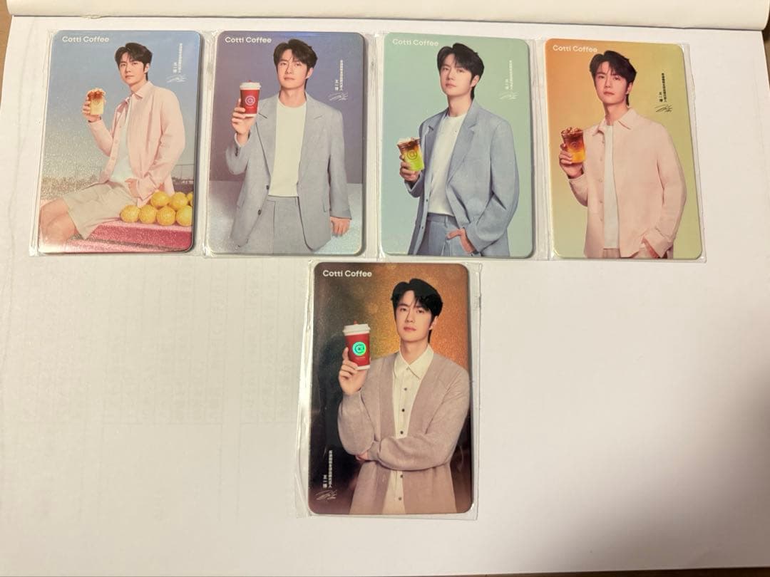 Cotti Coffee 王一博 WangYibo コレクションカードセット