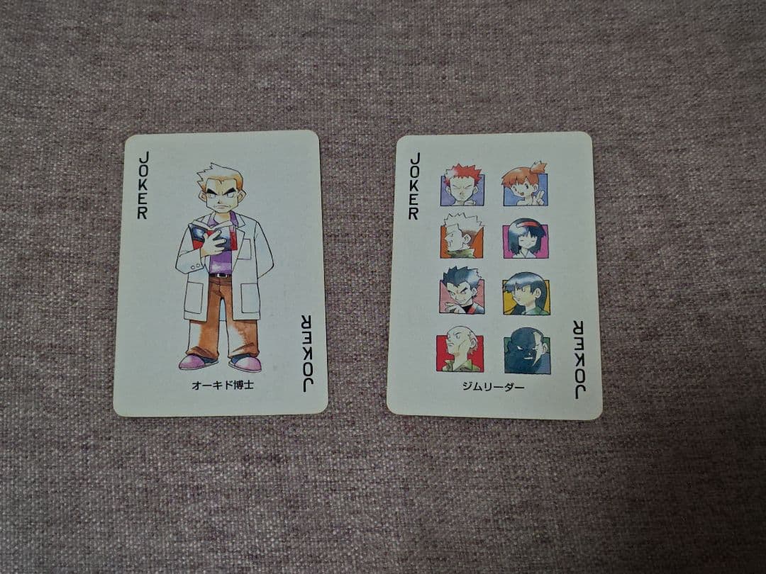 【平成レトロ】ポケットモンスター　赤　トランプ