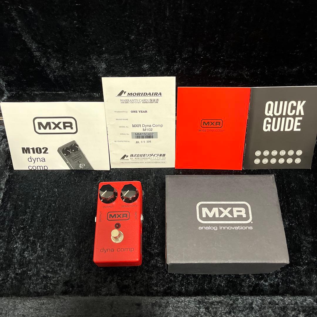 MXR M102 DynaComp コンプレッサー