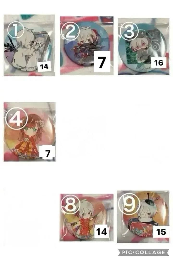 [セール中]まふまふ 缶バッジ まとめ売り