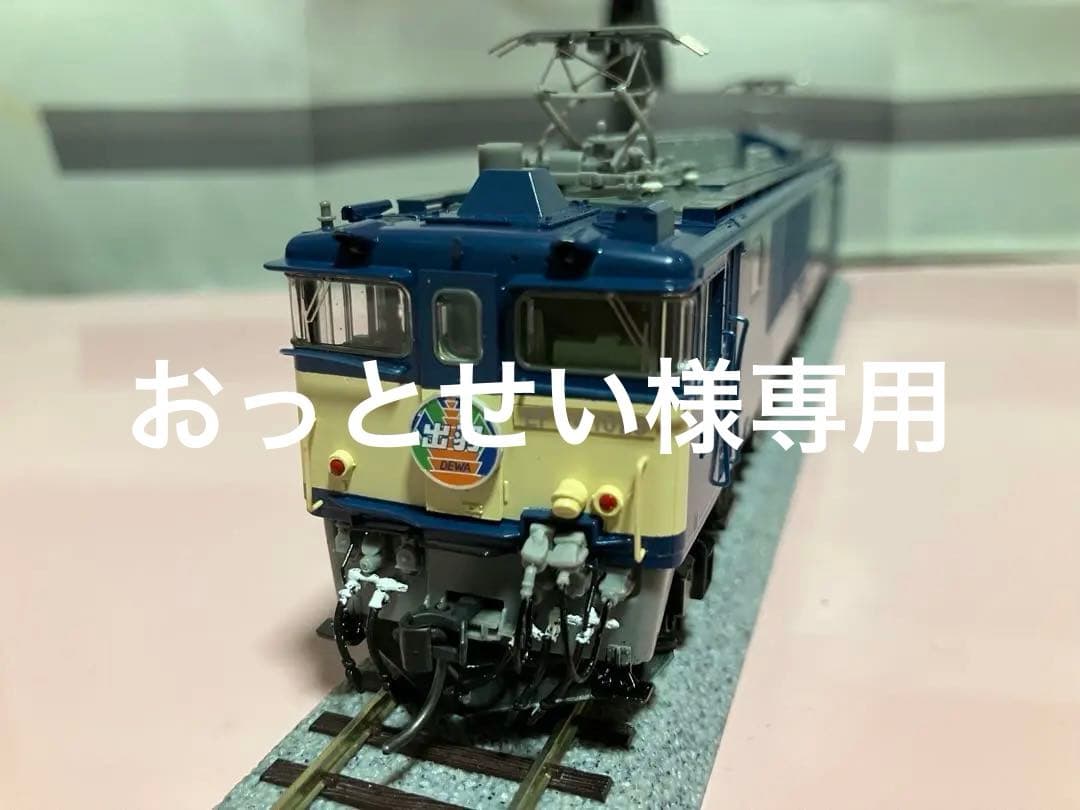 鉄道模型 TOMIX HO-104 EF64 1000