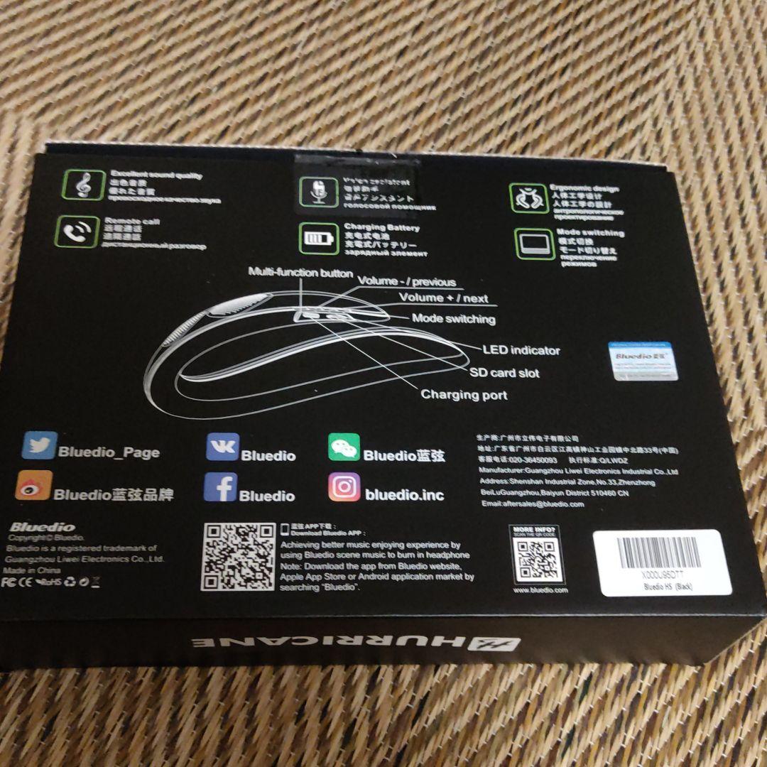 ヘッドホン BluedioHS  (Black)