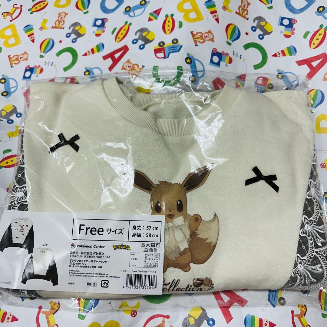 スウェット Eevee Collection イーブイ
