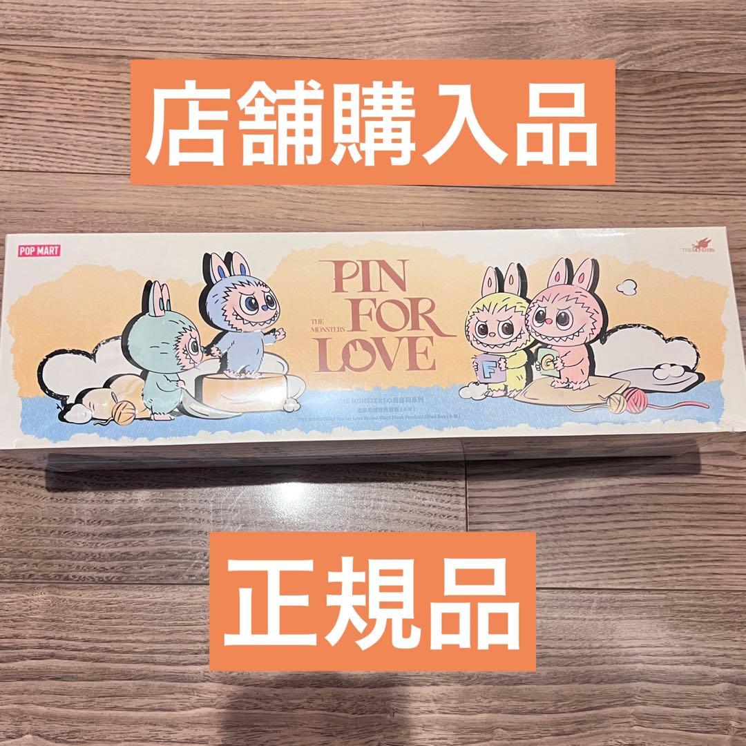 ラブブTHE MONSTER PIN FOR LOVE(A-M) イニシャル前半