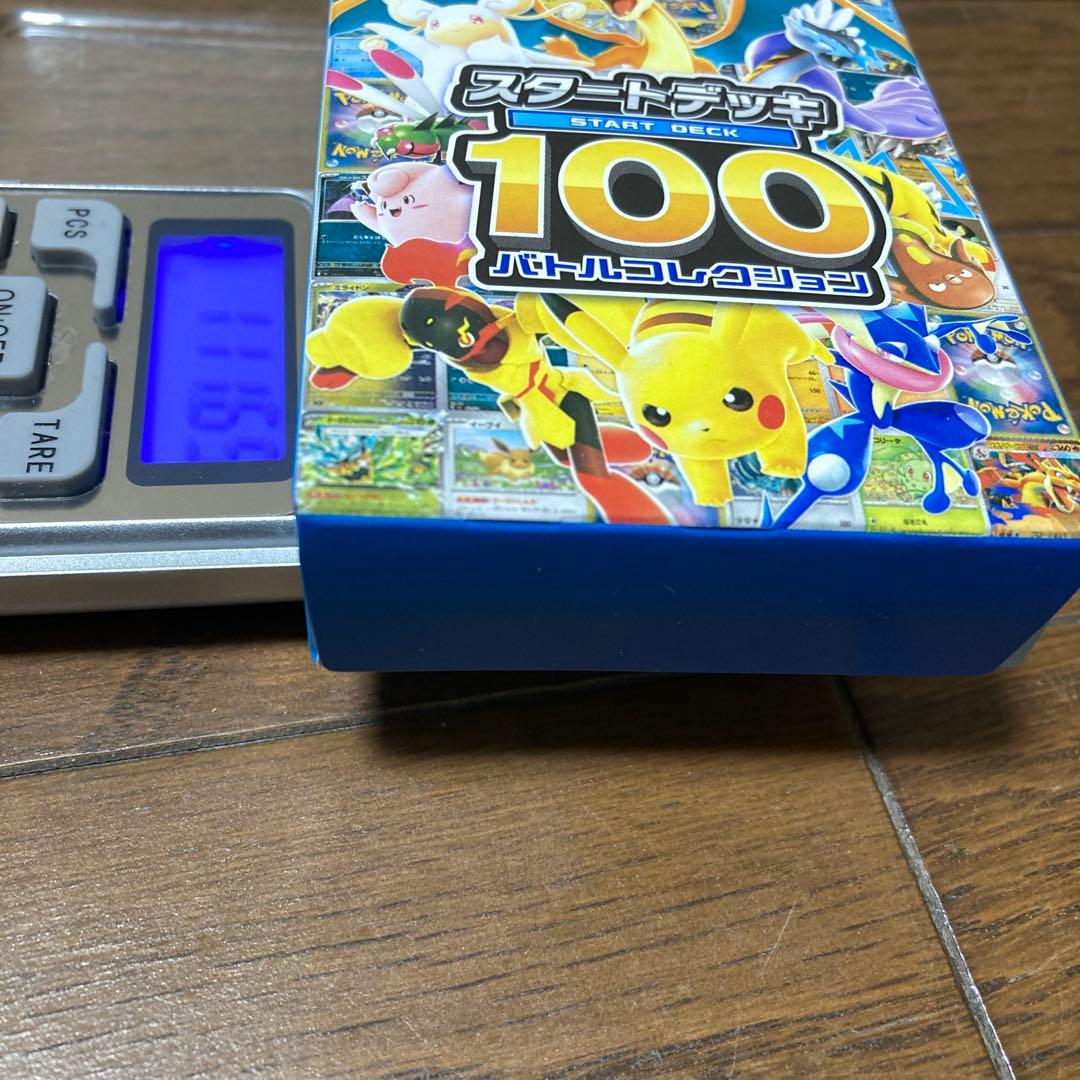 ポケモンカード スタートデッキ100 バトルコレクション 未開封約111.60g
