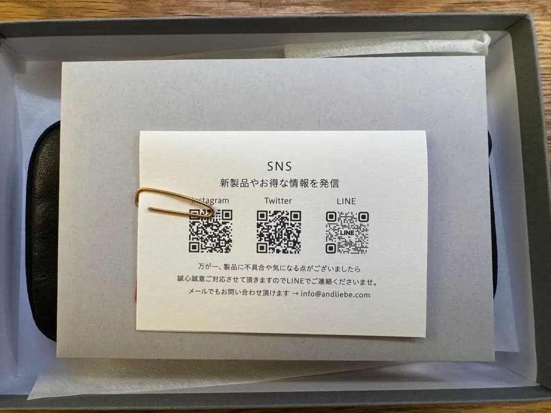 6本挿、ペンケース栃木レザー