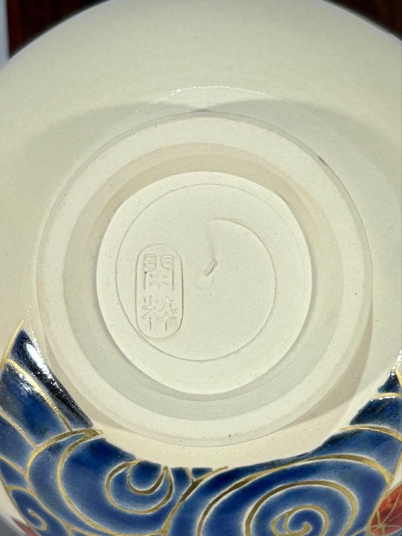 杣山焼　南口閑粋造　吉野山 竜田川　一双茶盌　美品　共箱　茶道具　送料込