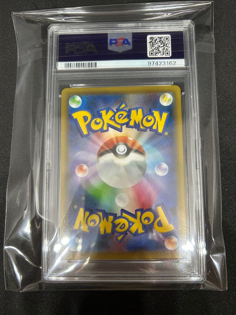 マリィ　SR PSA10 シャイニースターv