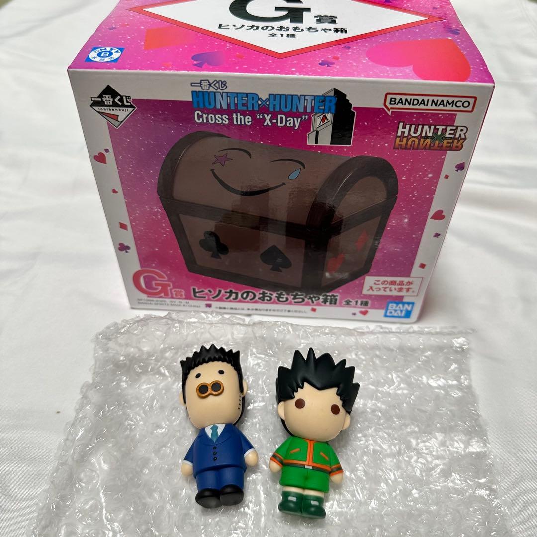 HUNTER×HUNTER 1番くじ 3点セット