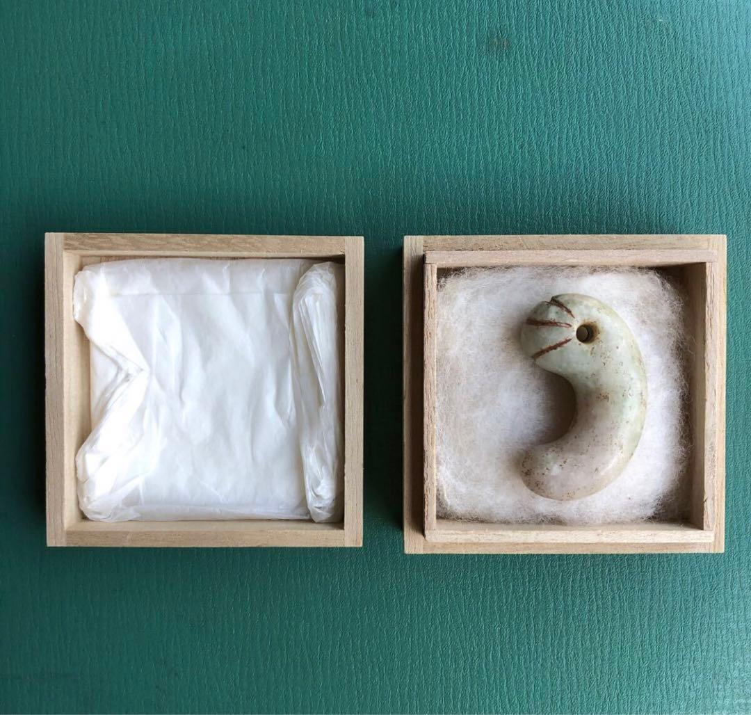 勾玉　（h）　箱付き