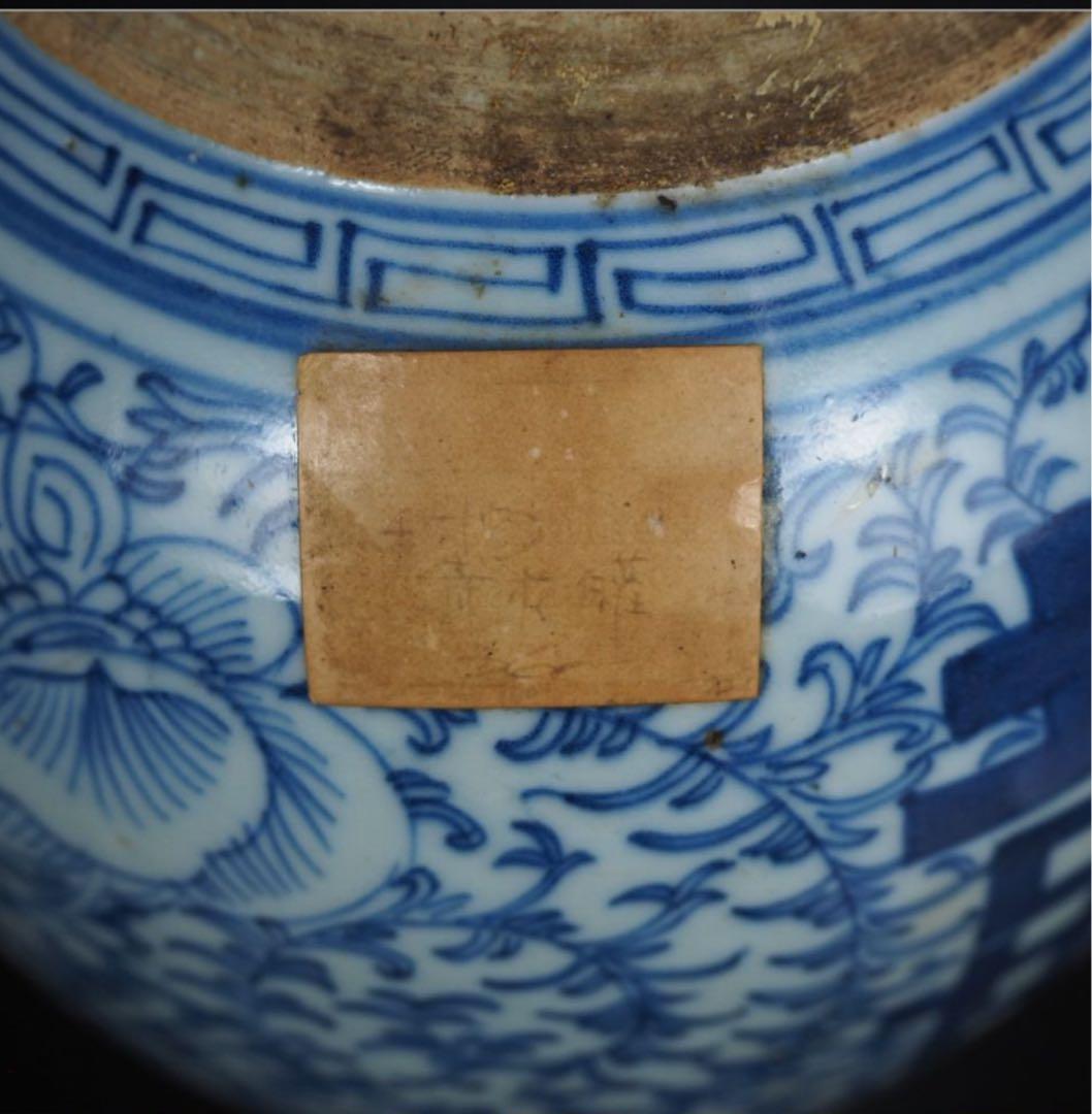 送料無料　70年代36元購入　清時代嘉慶道光青花罐 火漆印有　本物保証