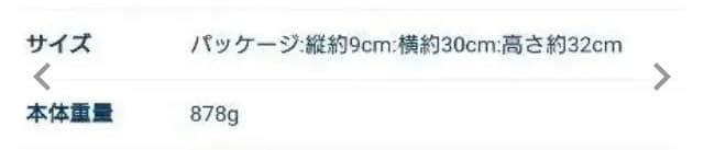 ♡ダッフィー♡ Sサイズのコスチューム♡ウォームウィンターストリータイム♡