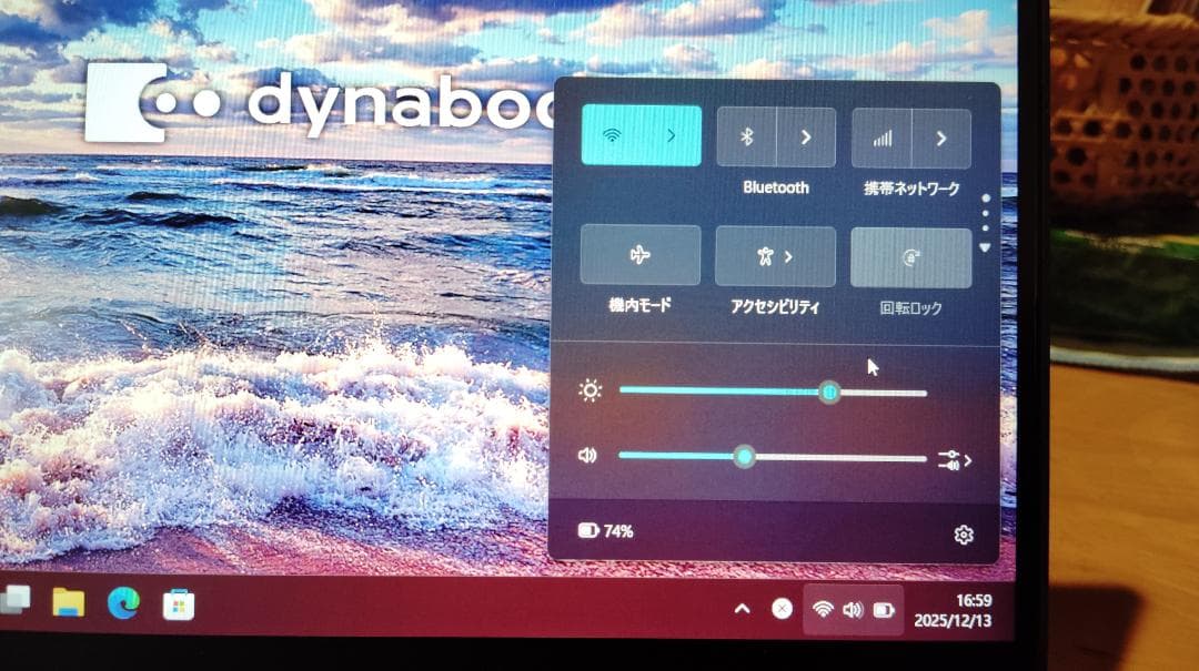 dynabook V83HR i5-1135G7 LTEモデル