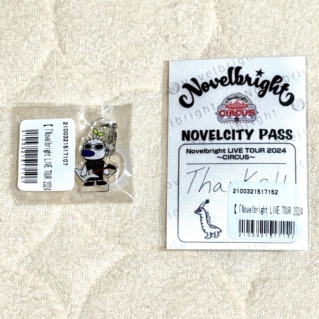Novelbright CIRCUS 完走記念くじ　チャームとトートバッグ