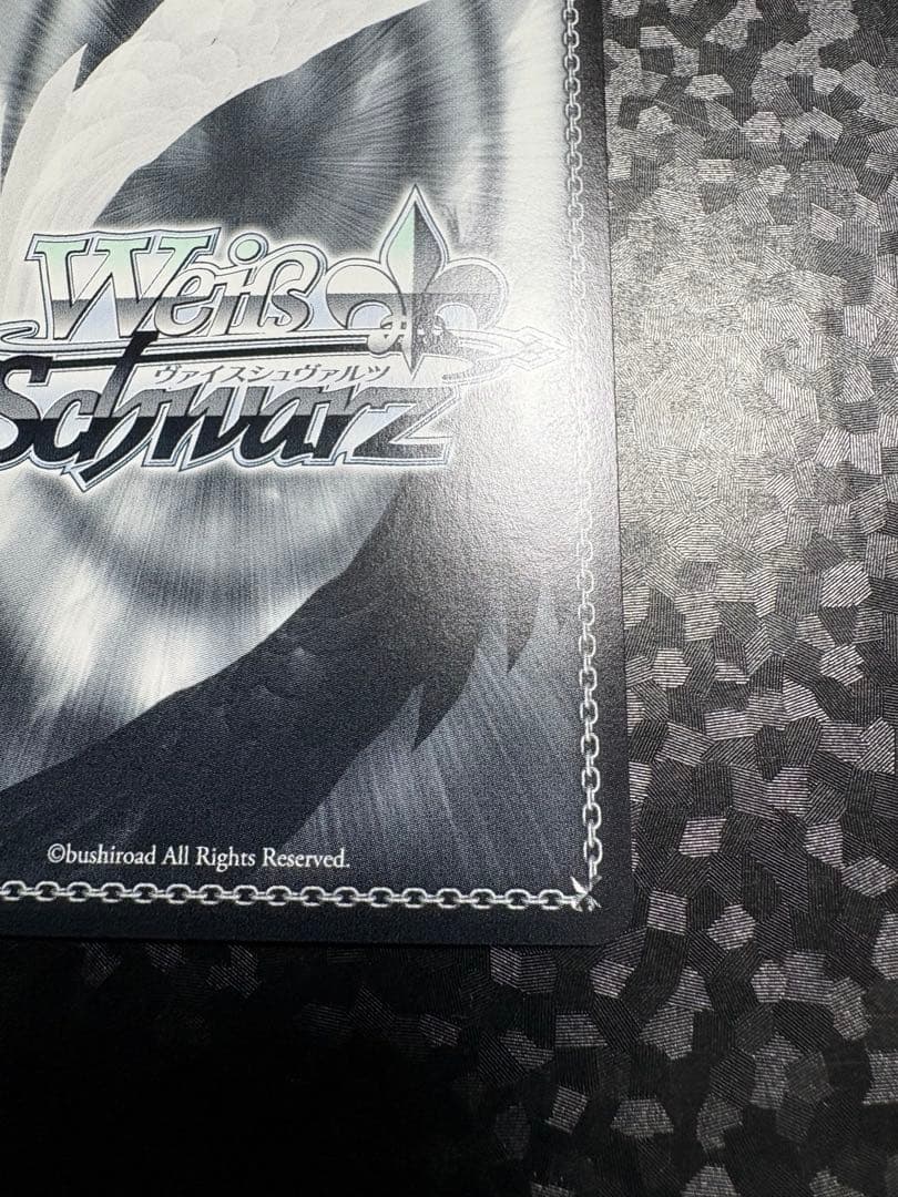 ヴァイスシュヴァルツ バンドリ　夜闇を裂く風 マスキング SSP サイン