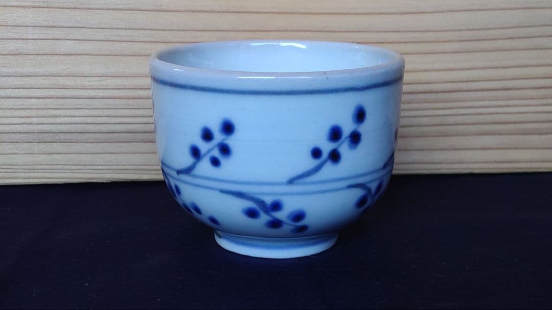 古伊万里 なずな文 コロ茶碗