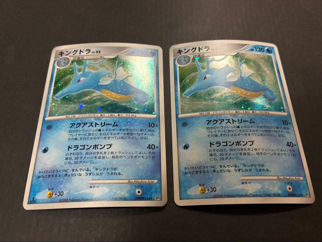 ポケモンカード まとめ売り DPBP など