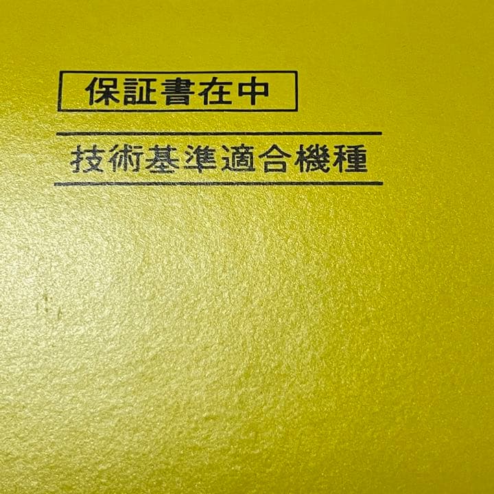 【Panasonic/パナソニック】500mW 8ch CB無線機 RJ-410