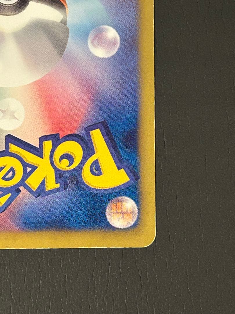 激レア　早い者勝ち　ポケモンカード　SR ベル　 BW ブラックホワイト