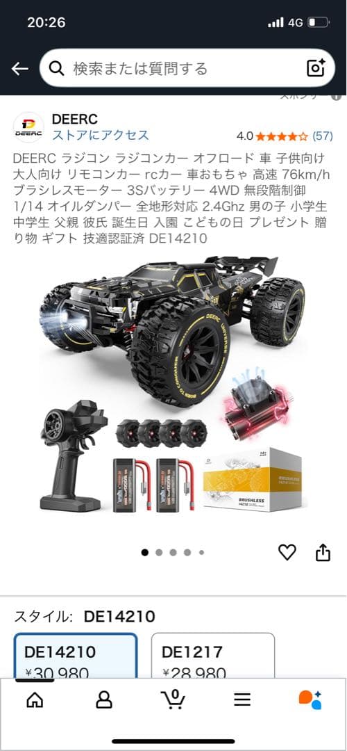 DEERC DE14210 ラジコンカー 4WD 中古品