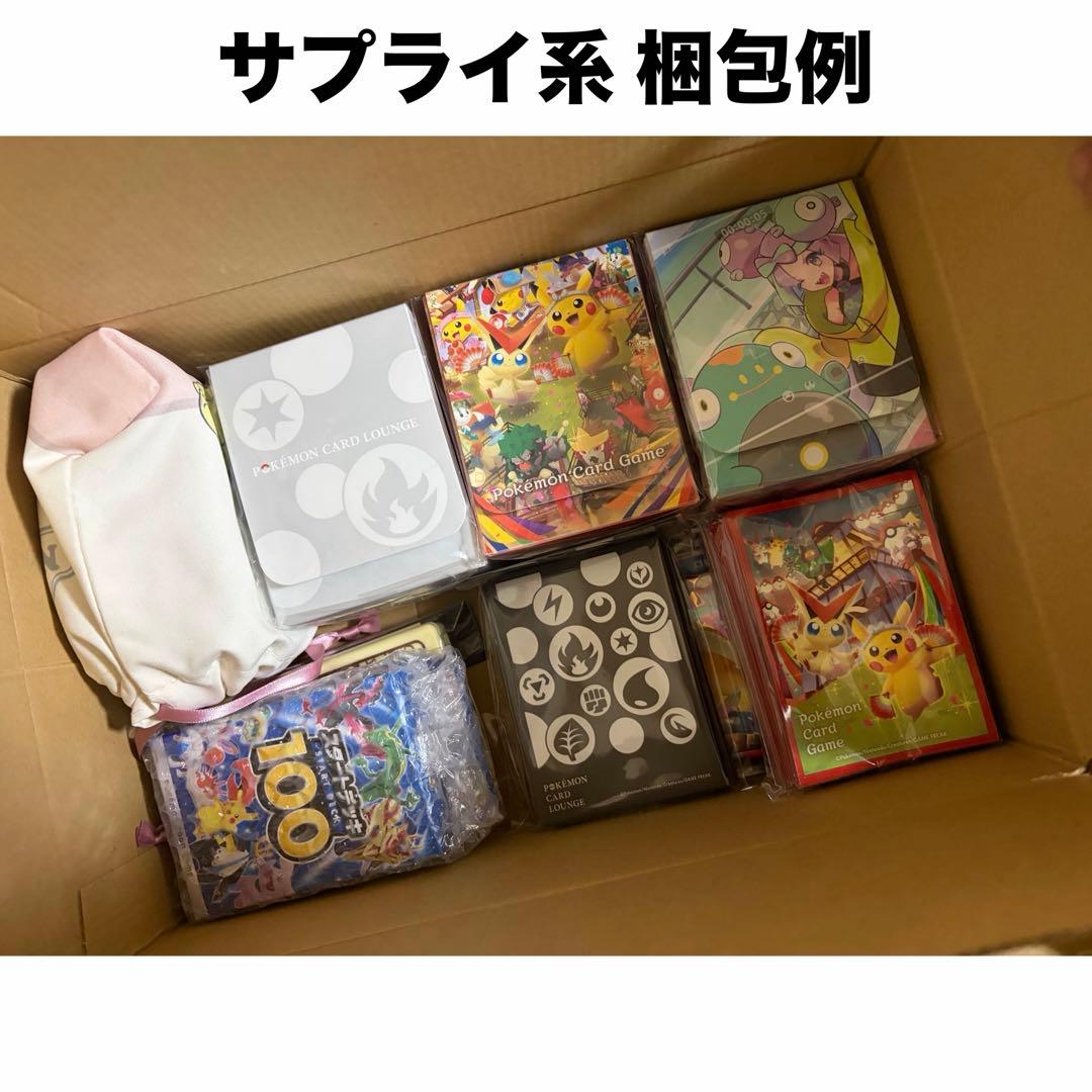 ミ*』様 ポケモンカード 大量 まとめ売り
