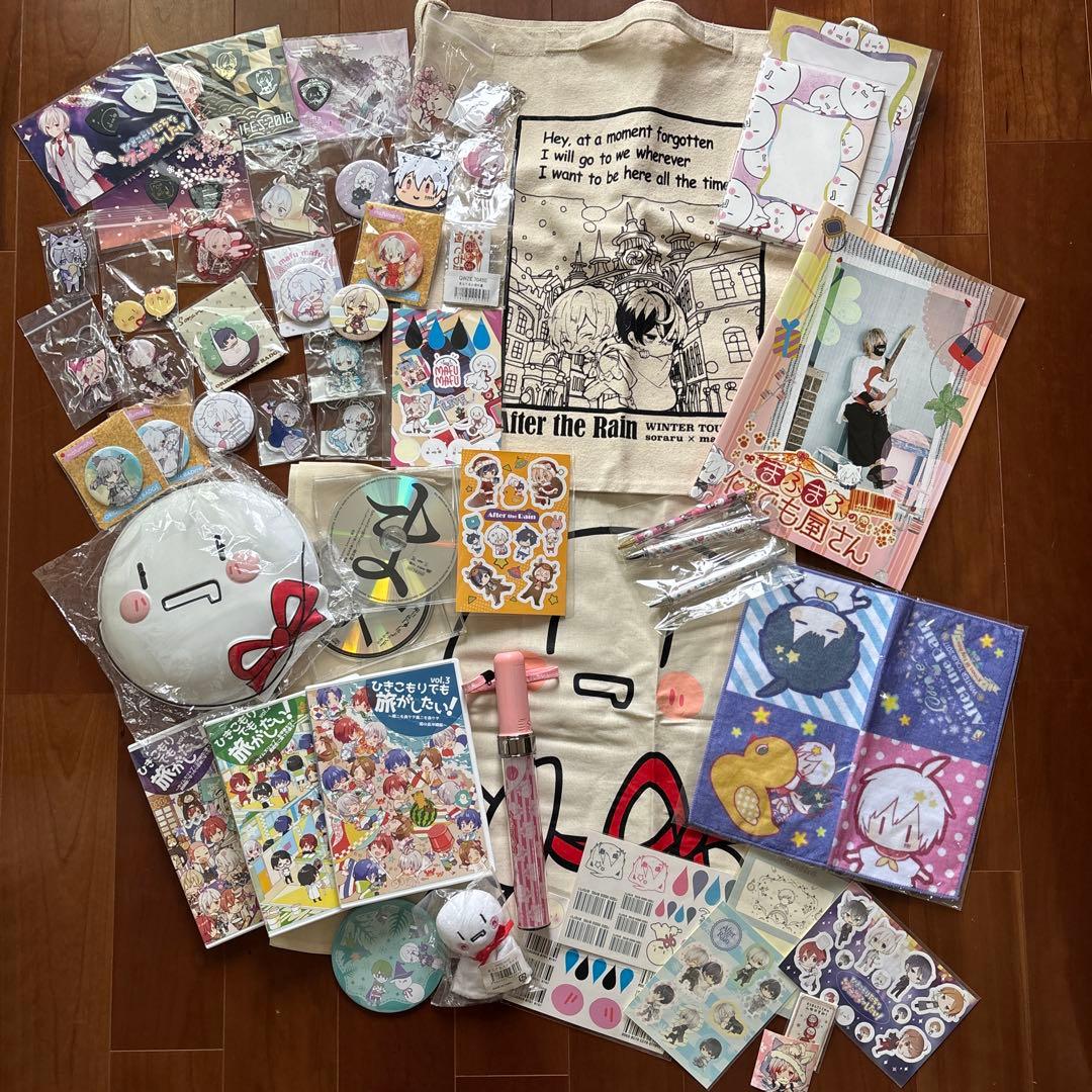 まふまふ　グッズ　まとめ売り