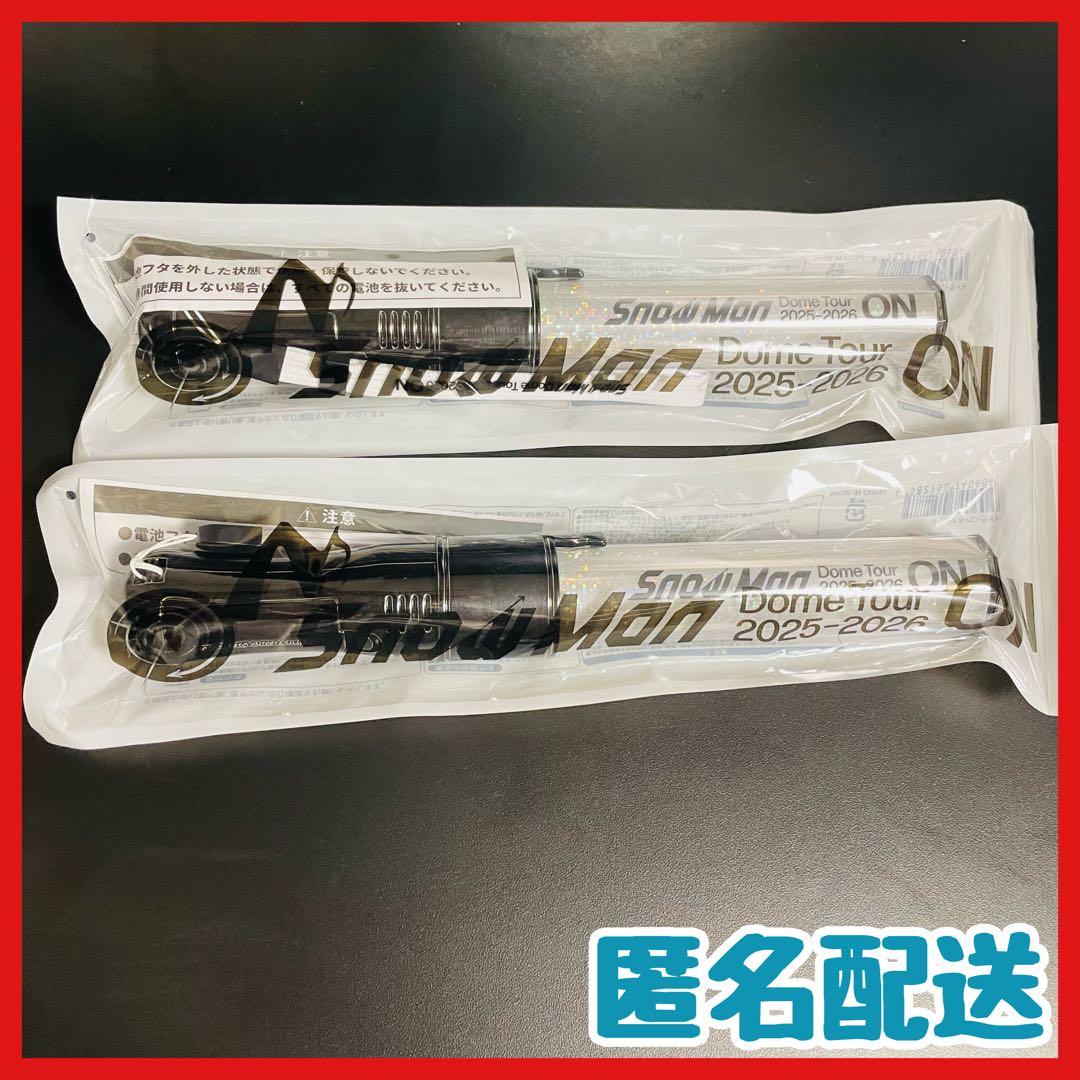  Man ドームツアー ON　ペンライト 2025-2026