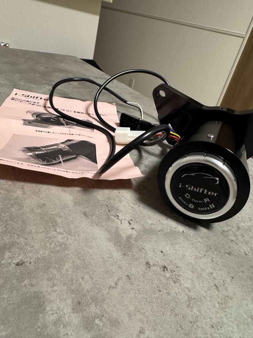 50プリウス アイシフター i-Shifter