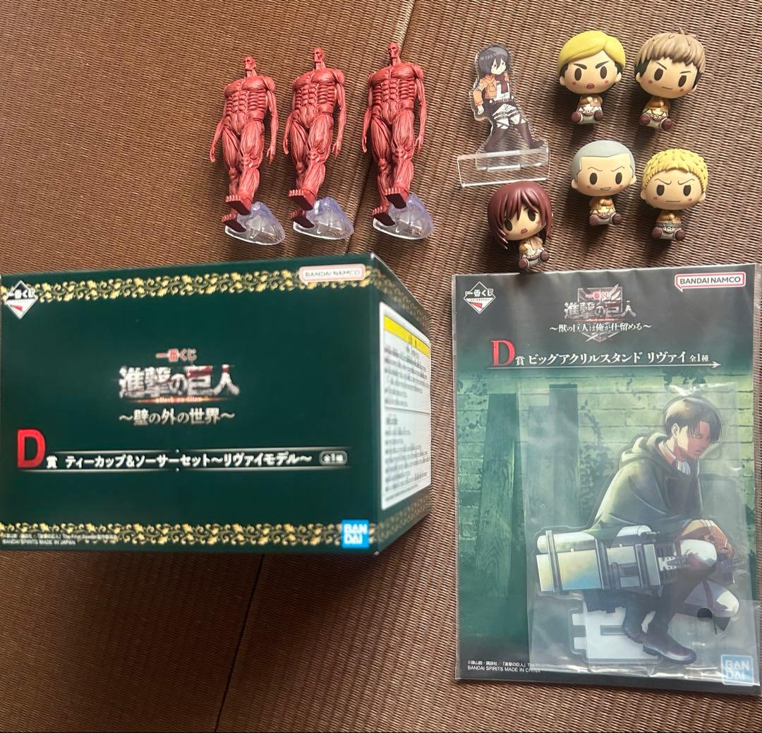 一番くじ進撃の巨人　獣の巨人は俺が仕留める　地鳴らし