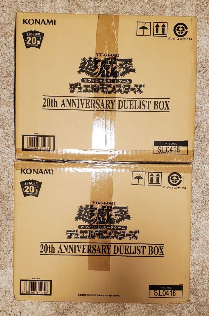 未開封 遊戯王 20th ANNIVERSARY DUELIST BOX