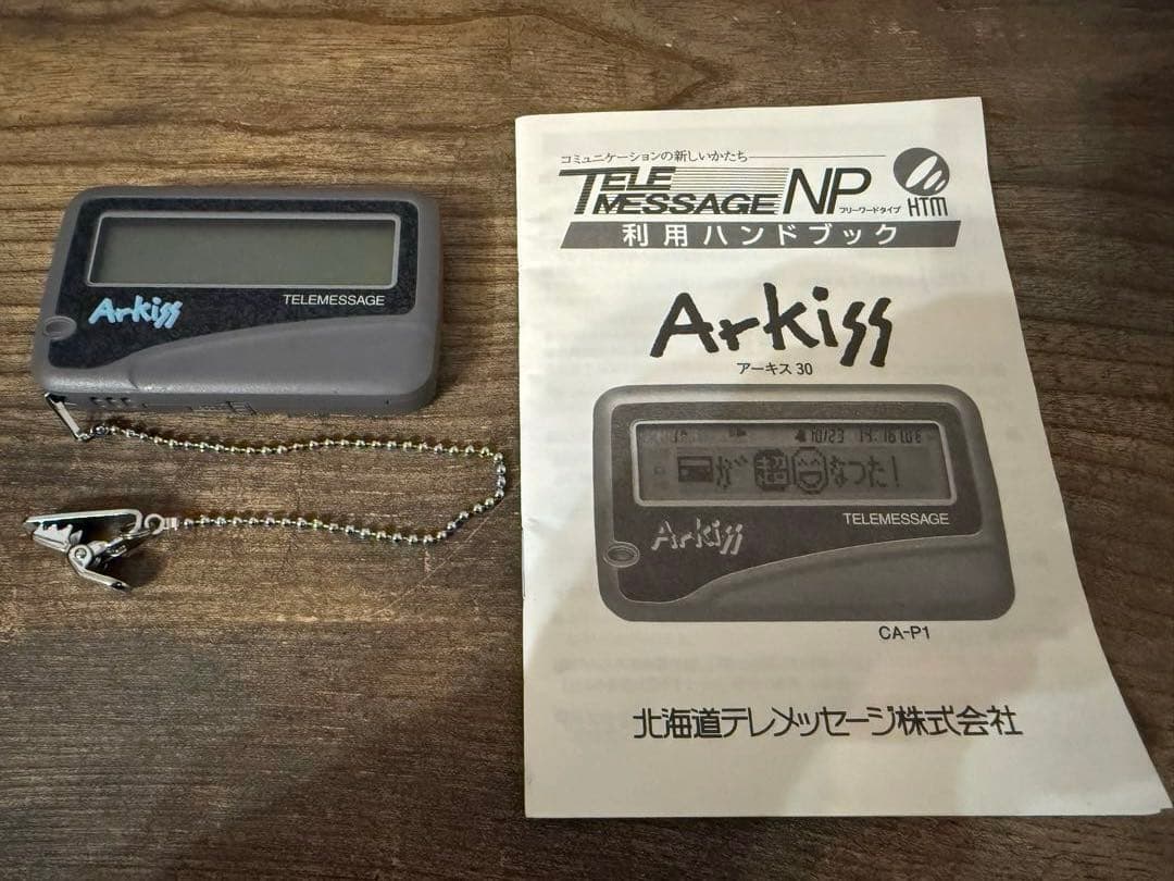 カシオ TELEMESSAGE NP Arkiss 30 ポケベル 新品未使用品