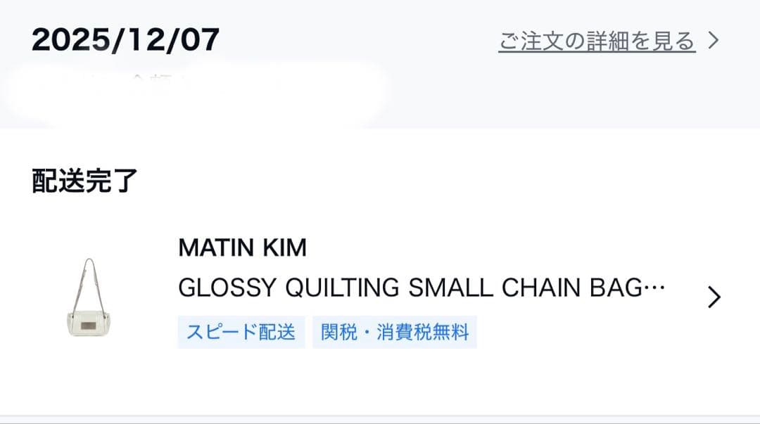 【明日で削除最終値下げ！！】マーティンキム　ショルダーバッグ