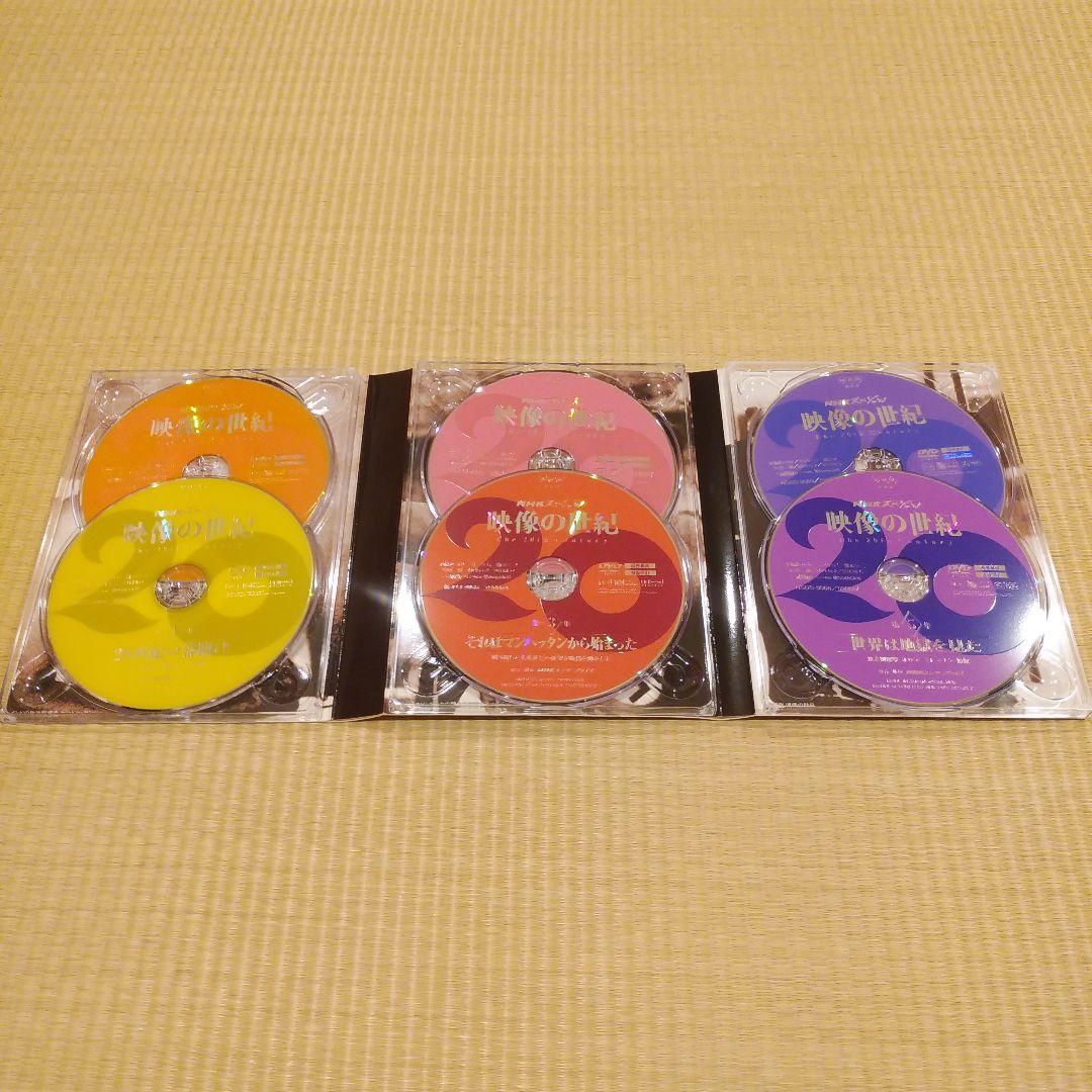 NHKスペシャル 映像の世紀 DVD SPECIAL BOX〈12枚組〉