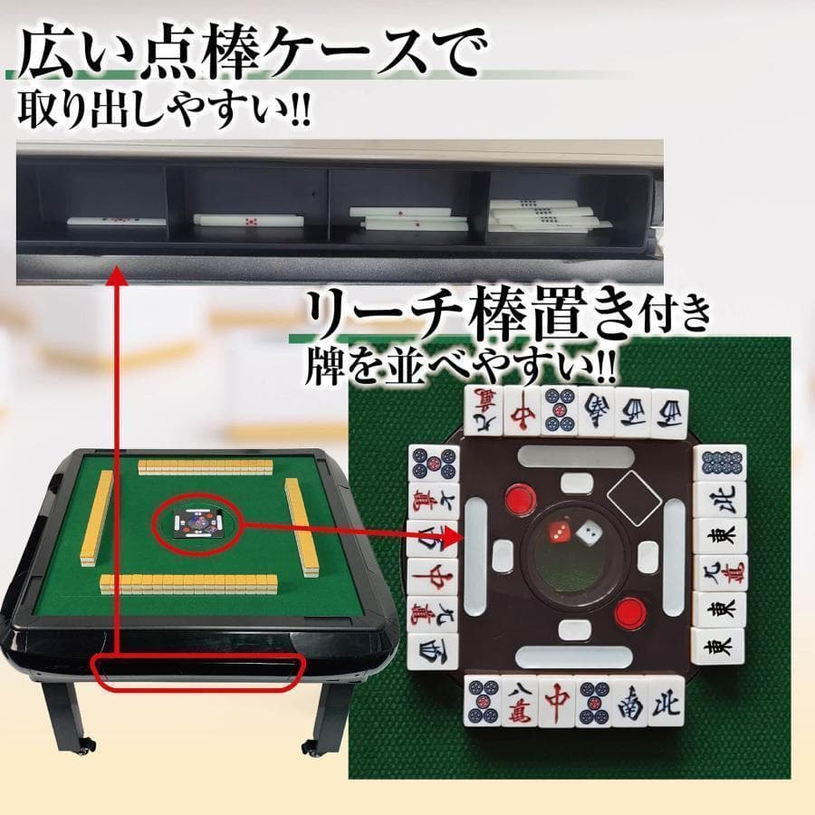 全自動麻雀卓 [3人打ち対応機種] ハーフレッグ（牌28mm：ワインレッド）