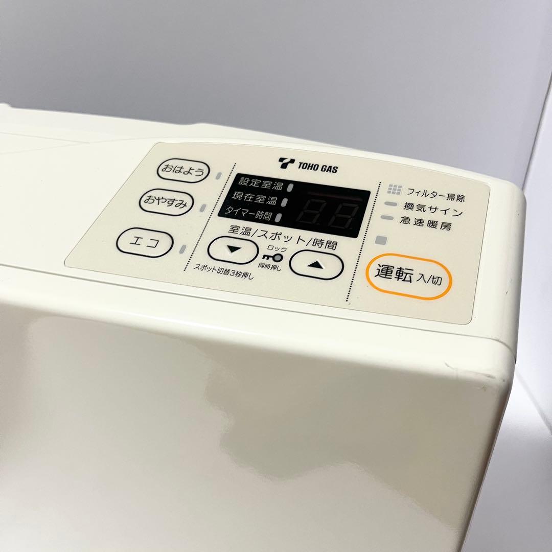 Rinnai リンナイ ガスファンヒーター RC-S4001E 都市ガス用