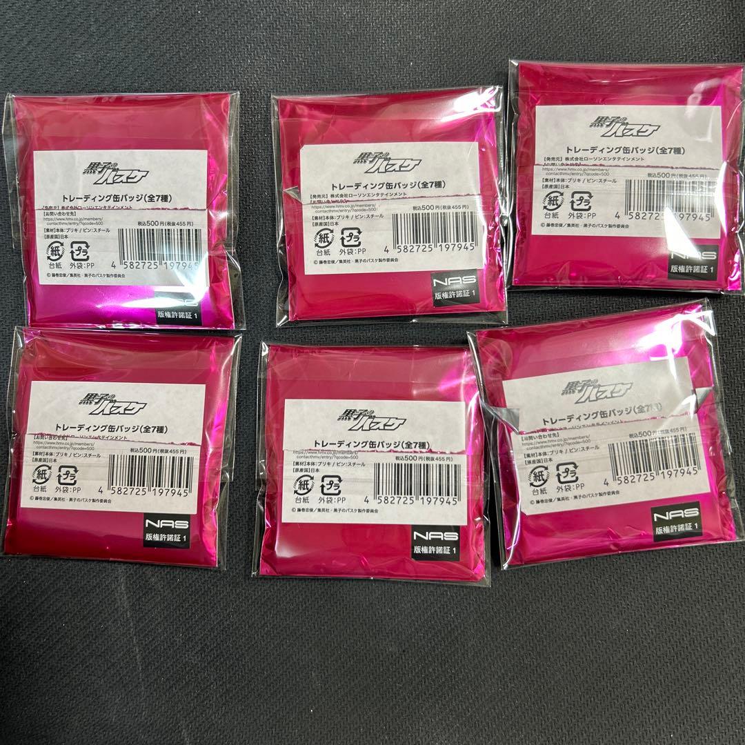 黒子のバスケ　ジャンフェス　限定　ローソン　HMV 缶バッジ　6種　キセキの世代