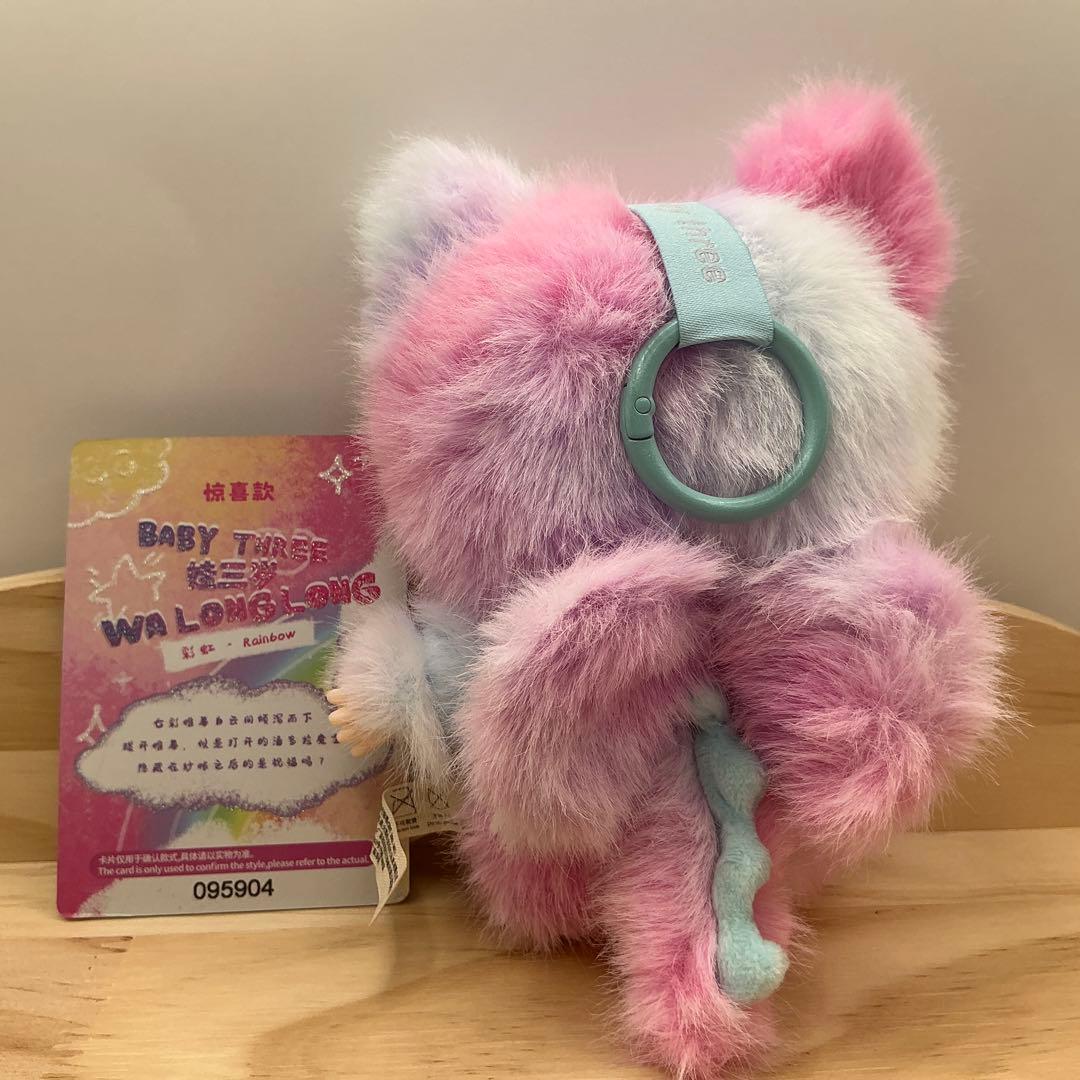 babythreeドラゴンWA LONG LONG虹 Rainbowシークレット