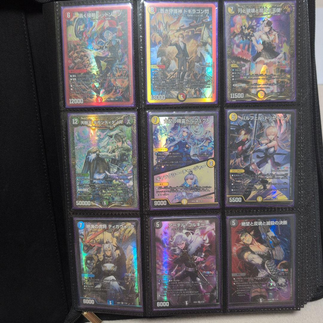 【にじさんじ】デュエルマスターズ異次元の超獣使い全カード（秘以外）