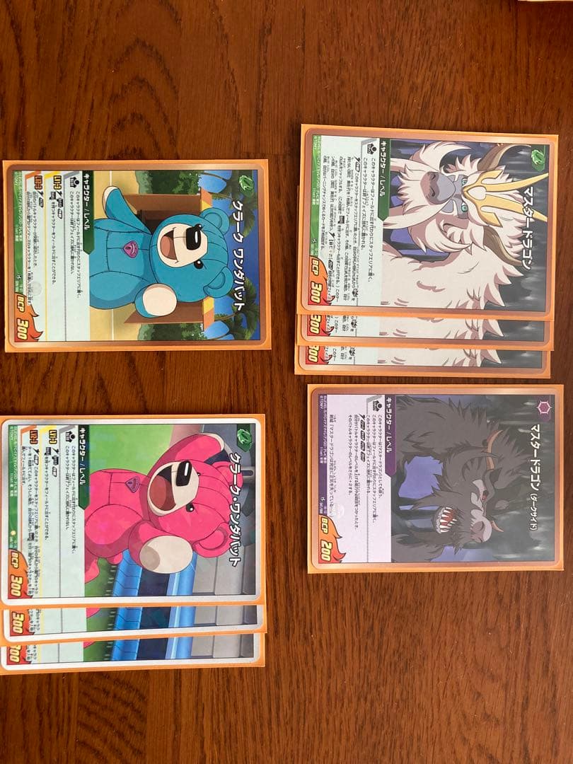 確認用　菜花黄名子　イナズマレア　その他