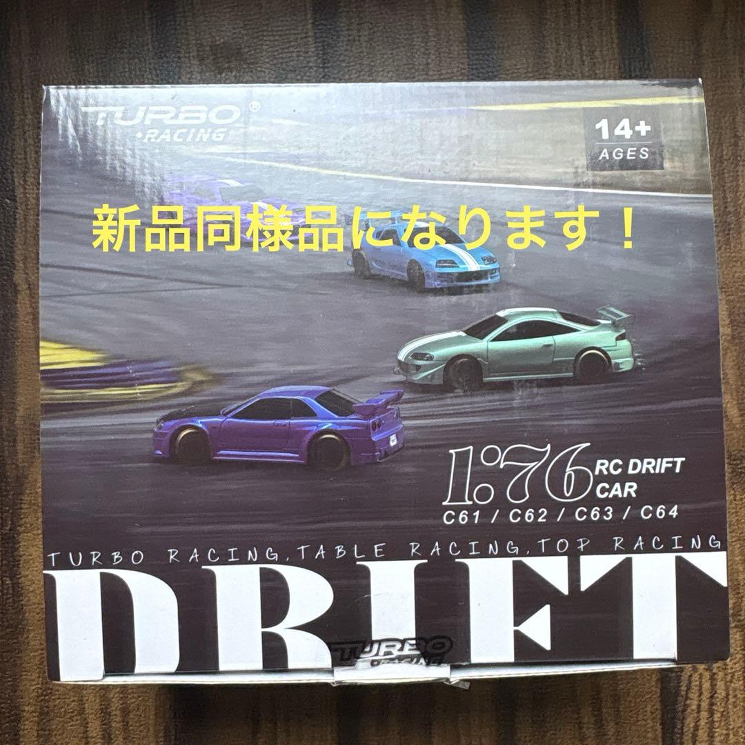 ◯新品同様TURBO RACING 1:76 RC DRIFT CAR◯