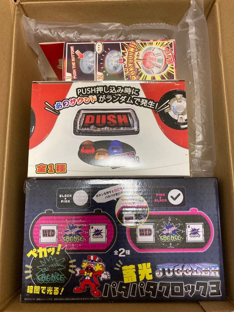 先バレ ポキューンボタン、JUGGLER 蓄光パタパタクロック3、PUSHボタン