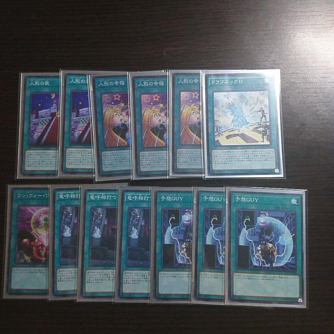 遊戯王【プリンセス コロン】デッキ スリーブ付 ,