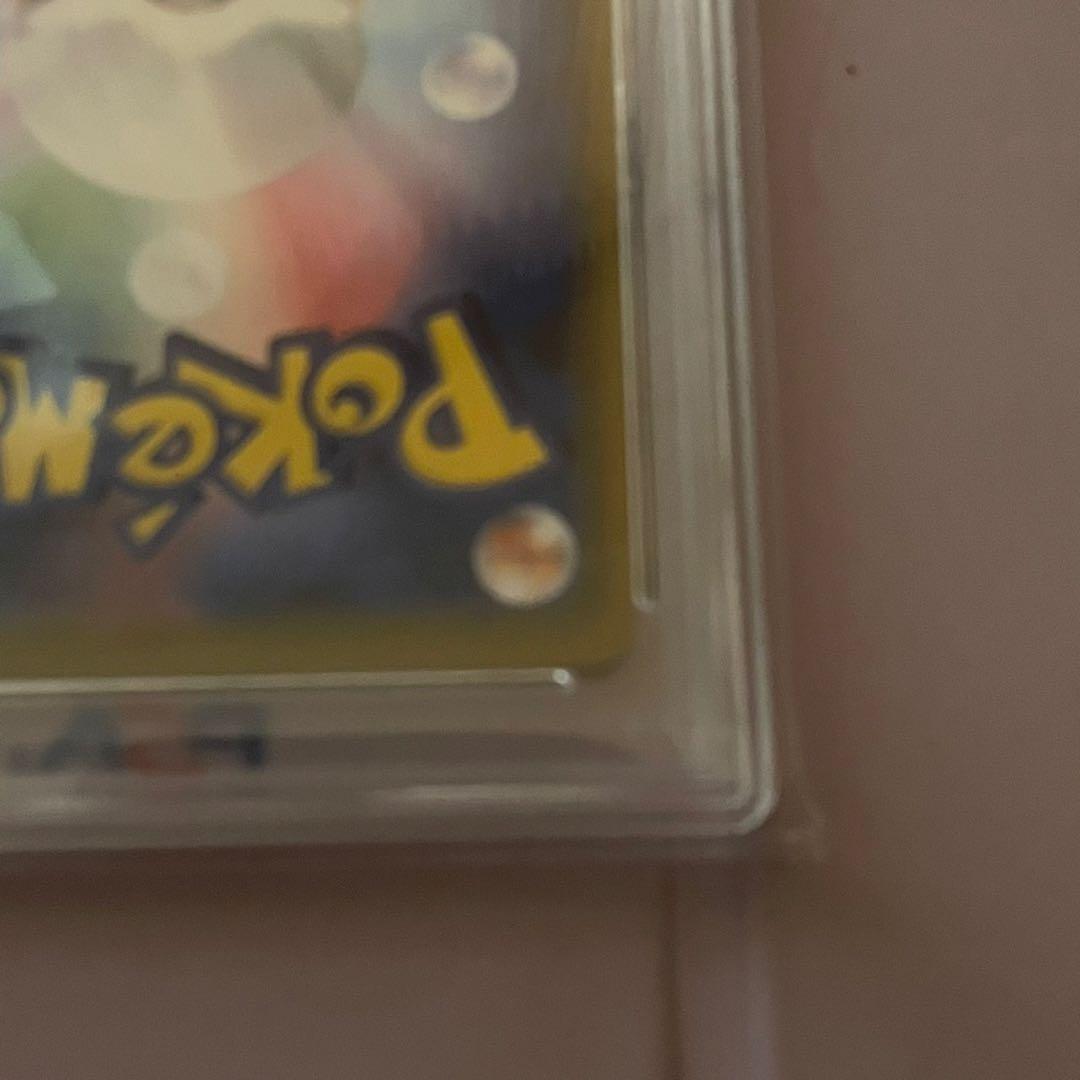 ポケカ ソルガレオ&ルナアーラGX SA PSA10