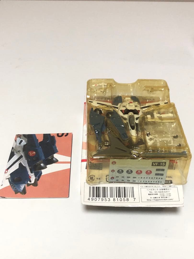 マクロス　バルキリーコレクション　全7種セット